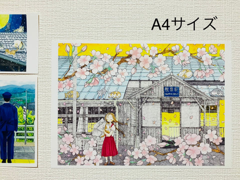 「心愛し」A4ポスター